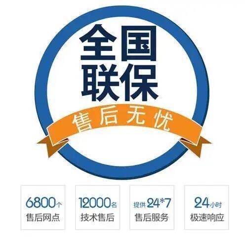 张北服务中心