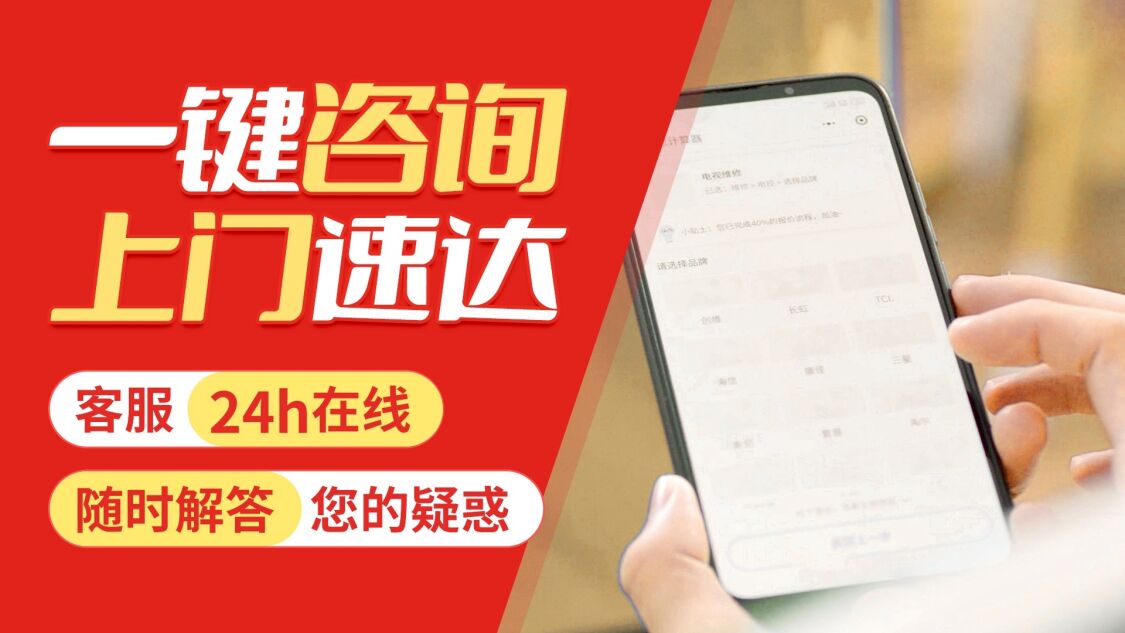 张北关于我们